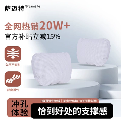 Second Generation Car Headrest, Neck Headrest - maybach-generation-pro-nappa-leather-punching-s-class-fluffy-biological-velvet-galaxy-gray-double-head-pillow
