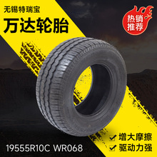 ���19555R10C WR068