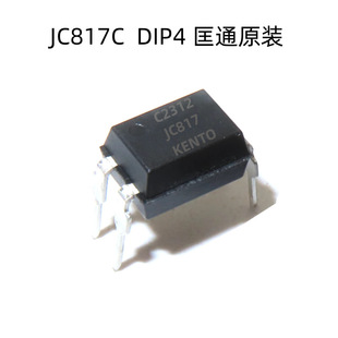 ȫ�� JC817C ֱ��DIP-4 ��������ICоƬ ���EL817 PC817C