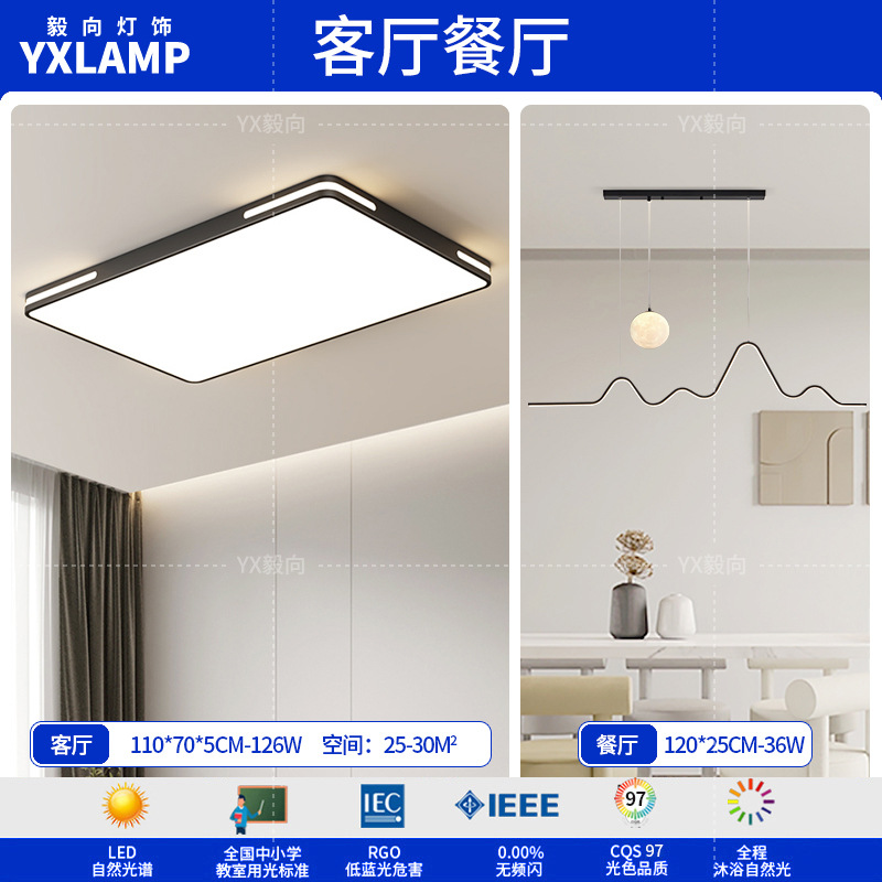 Todo el espectro de luz - comedor de Sala de estar B