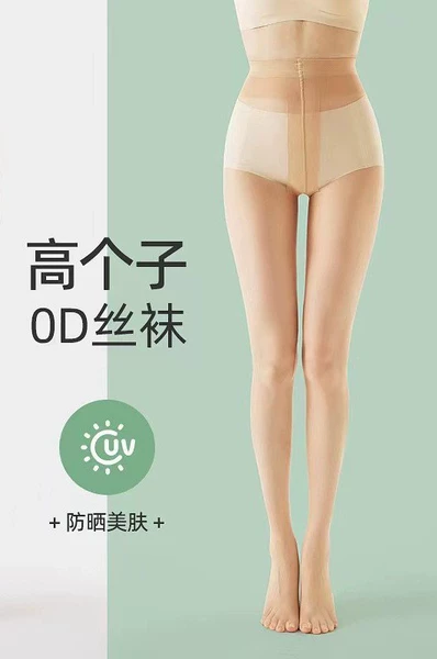 Cool light-sensitive legs T-crotch