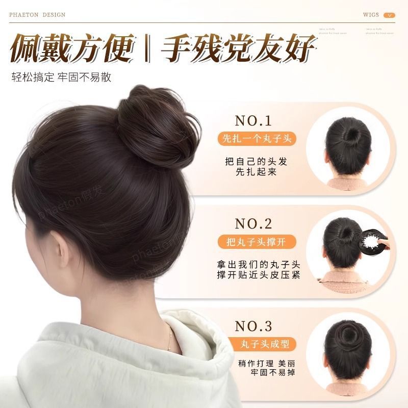 Nido de pájaro pelucina de cabeza de pelo anillo de cabello femenino simulado cabello natural esponjoso brotes de cabello artefacto de aumento de cabello bolsa de pelo
