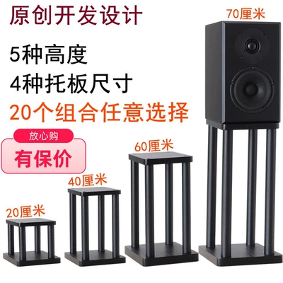 Electric car big tripod — shock-absorbing stand, floor stand - black-below-is-30-height-black