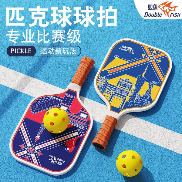 Pisces Pick racket carbon fiber indoor outdoor ultra light student beginner entry level competition training suit