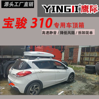 Roof box – Car Roof Trunk Large