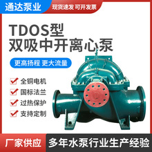 TDOS���p�����_�x�ıù��I��ˮ�ŝ��ô�������ˮ�����_�μ��x�ı�