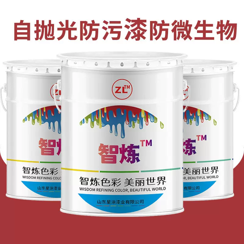 海上平台漆船舶防腐漆厂家防微生物无锡自抛光防污漆氯化橡胶油漆