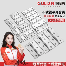 家具合页;家具配件;家具五金