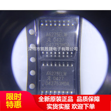 A6275ELW A6275 SOP16 原装现货 原厂原包 代理直销 全新 正品