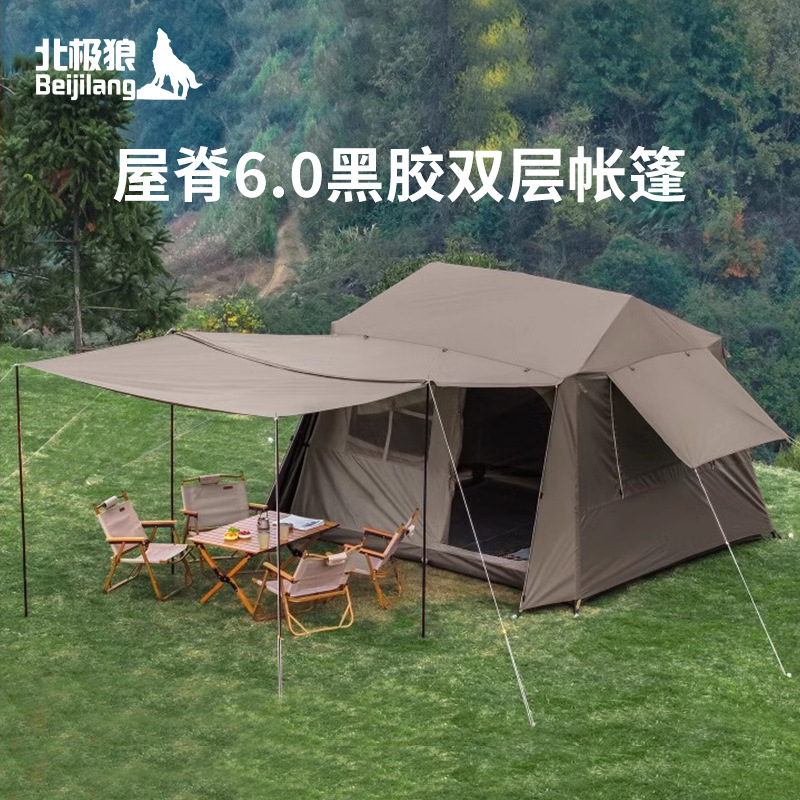 屋脊6.0帐篷户外全自动加厚黑胶防晒防雨速开露营小屋野营屋脊