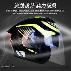 Kuqibao Dual Lens Motorcycle Bluetooth Helmet Motorcycle Helmet Half Helmet Long Range Four Seasons Universal Half Cap
