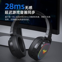 蓝牙无线三模头戴式耳机降噪28ms无感延时双麦超清通话