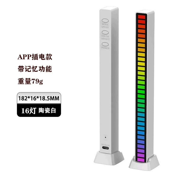 Creative induction LED lights, rhythm light, lamp, human sensor