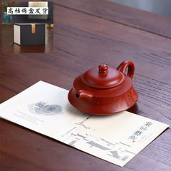 宜興紫砂壺名家大紅袍泥周盤壺半手工茶壺茶具批發一件代發微商