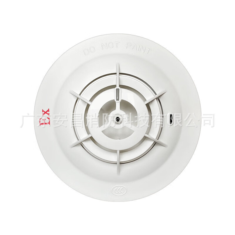 Taihe Anzhi Safety Explosion-Proof Point-Type Photoelectric Smoke and Fire Detector Encoded Tx3104 with Base