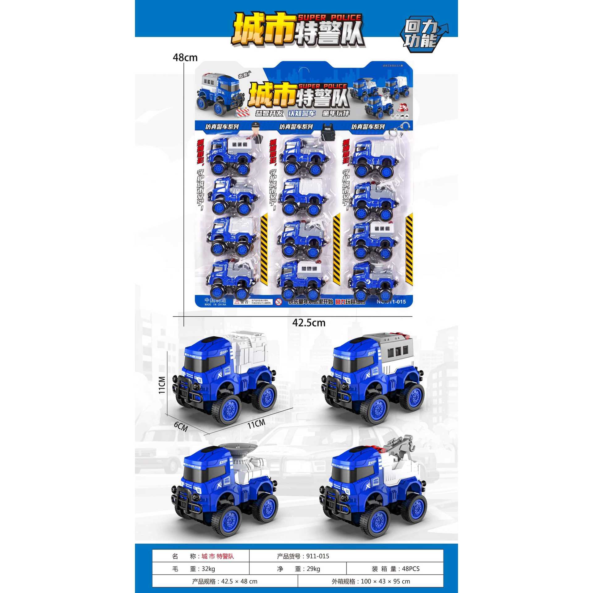 HM130851