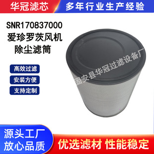 ���m�V���� SNR170837000  �����_���L�C ���m�VͲ