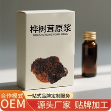 Ũ׿ڷҺoemԴͷ ԭֲƷƴӹ