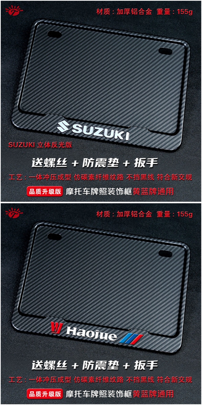 Motorcycle Rear License Plate Frame, Universal Scooter Tail Plate Frame, Carbon Fiber Pattern, New Traffic Regulations, Thickened Solid Design