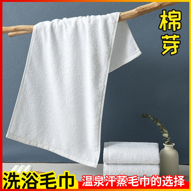 Disposable White Towels for Hot Spring Bathing, Wholesale from Gaoyang Manufacturer, Hotel Towels, Beauty Salon Towels, Extra Large and Thick, Custom Logo Disposable White Towels for Hot Spring Bathing, Wholesale from Gaoyang Manufacturer, Hotel Towels, Beauty Salon Towels, Extra Large and Thick, Custom Logo