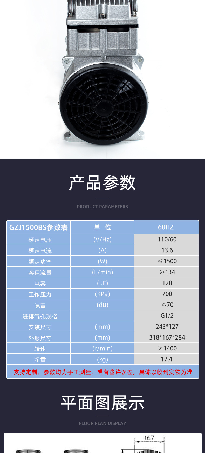 Jinsui Technology 110V60Hz1500W Oil-Free Air Compressor Silent Small Air Pump Compressor Portable Air Compressor
