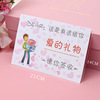 Brand postcard for St. Valentine's Day, cards, Korean style