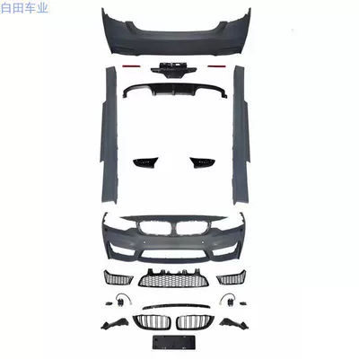 Big Surrounded: modified to M4 body kit, front