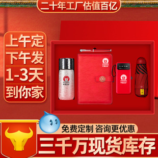 �߶��̄նYƷ���b��ⁱ��ر����ֶY����logo��˾��I����YƷ���b