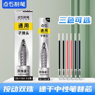 �cʯ�r��œ�PоDS-1154�ٸ�혻��p�鰴�����ԹPо0.5mm�ӏ��^�W��