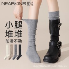 堆堆袜配靴子羊毛女秋冬灰色长筒袜搭配长靴小腿袜2025新款中筒袜