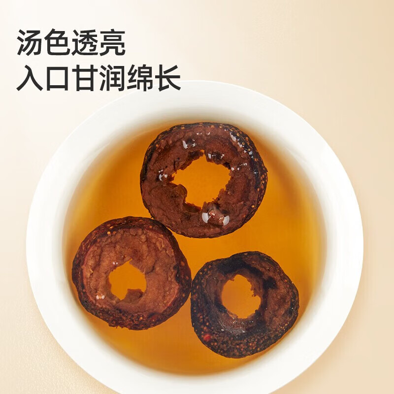Charred Hawthorn Berry Dried Slices Ready to Eat Seedless Herbal Tea 140g quality and texture