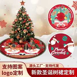 靠垫/抱枕;抱枕套;圣诞树裙