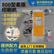 �S�ҹ���800�����ӡˢ�C �o������Ĥ��������Ͳ���������ӡˢ�C