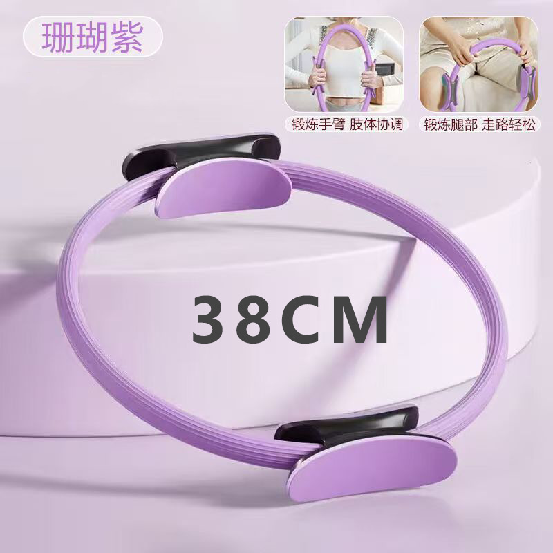 보라색 직경 36cm