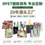 加厚双面商超定制手提袋