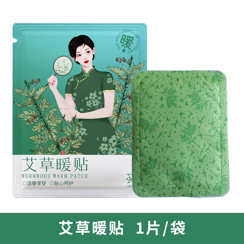 Paste caliente de fiebre super larga, pegatinas de jengibre, pegatinas de calentamiento al por mayor, pegatinas calientes espontáneas, pegatinas calientes para bebés calientes.