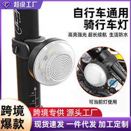 跨境自行车灯 尾灯USB充电防水高亮山地车户外夜骑通用自行车车灯