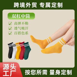 袜子定制袜子女春秋款经典款涤棉双杠女士中筒袜条纹抽条中筒女袜