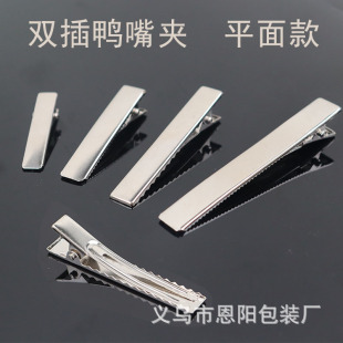 Flat Double Insert Duckbill Clip Bottom Clip Metal Jewelry Accessories DIY Handmade Hair Accessories Material Side Clip Bow Square Clip