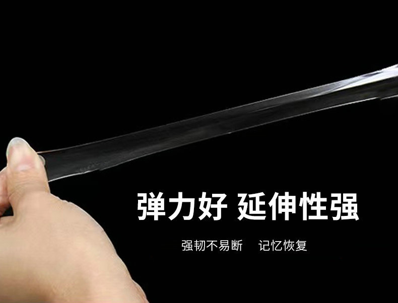 红膜纳米透明双面胶_04_副本