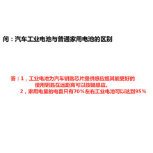 汽车钥匙电池批发  各种型号选择