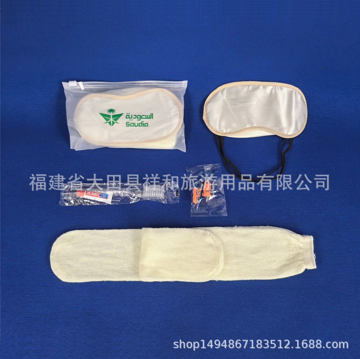 旅行套装 航空套装 沙特航空经济舱 编号STP03006