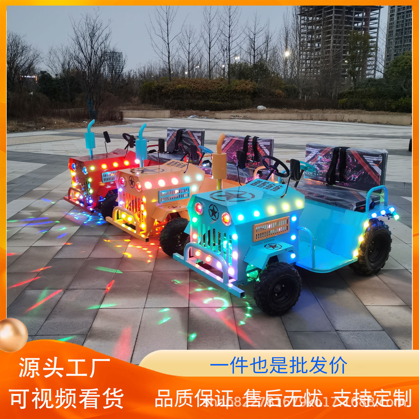 Vehículo todoterreno al aire libre para niños karting eléctrico mayorista para dos personas puede sentarse en línea cuadrada popularidad de los fabricantes de automóviles de choque