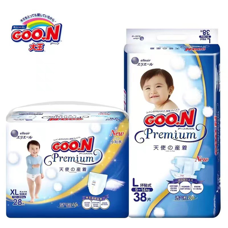 Dawang Angel Dawang Essence Baby Diapers and Pull-Up Pants Genuine New Style Ultra-Thin Pants