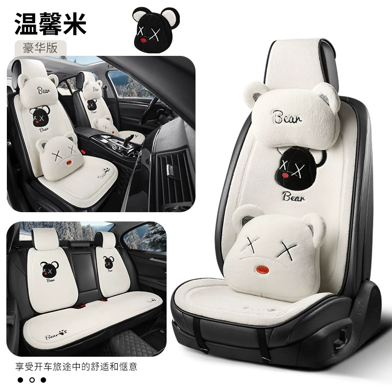 Новая зимняя плюшевая Автомобильная подушка, милый мультяшный универсальный чехол на сиденье, утолщенный теплый чехол на сиденье из овечьей шерсти