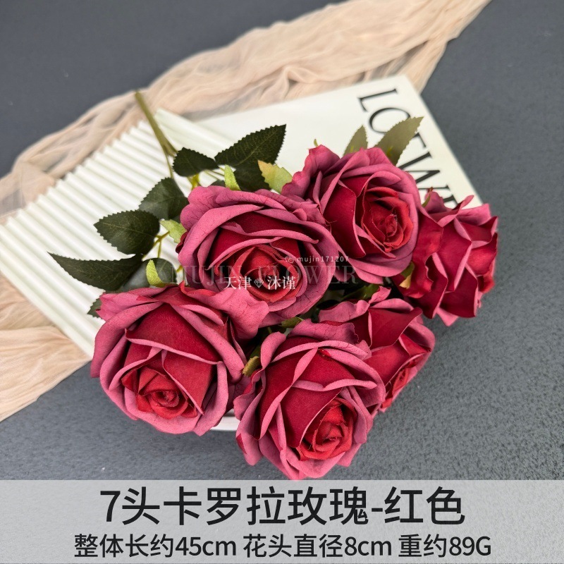 7송이 카롤라 장미