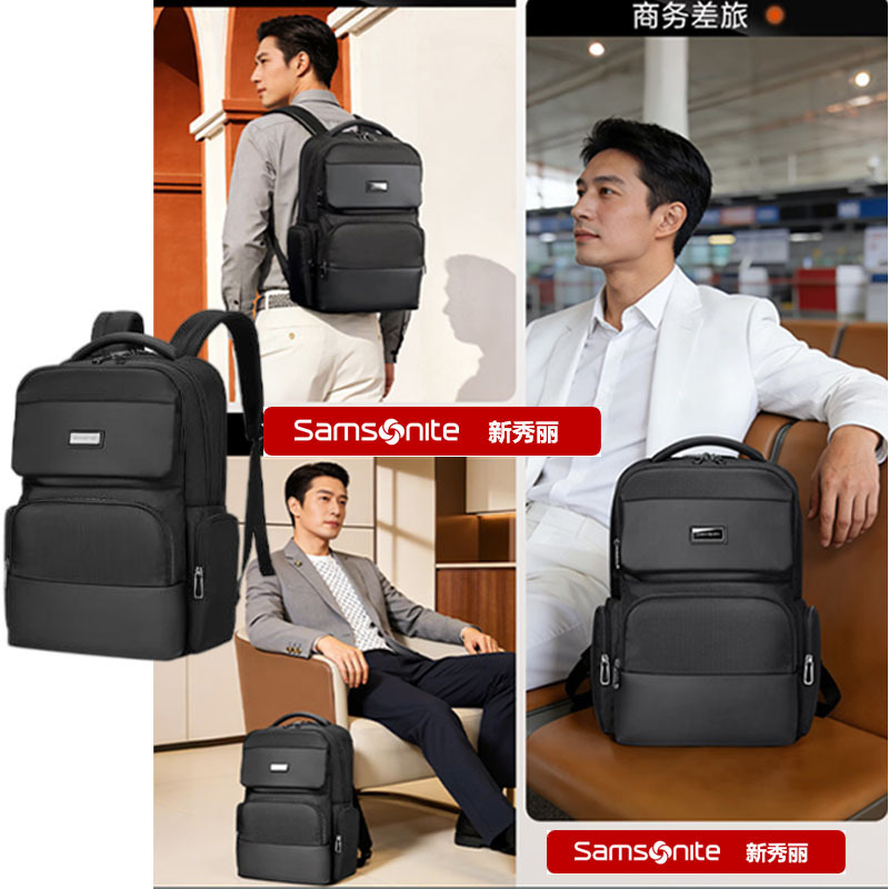 For business use, Samsonite commuter backpack BP4*09004 computer bag 17inch large capacity backpack