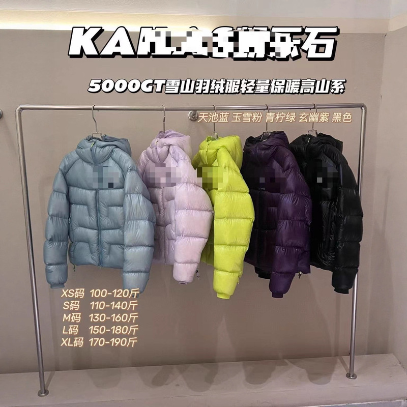 Kls5000Gt down Jacket for Men and Women, Windproof, Waterproof, Fluffy Little Sun