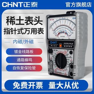 ��̩MF78ָ��f�ñ�ȴ��¿����ܷ����ӏ�����ʽ��ָ�ʽ���