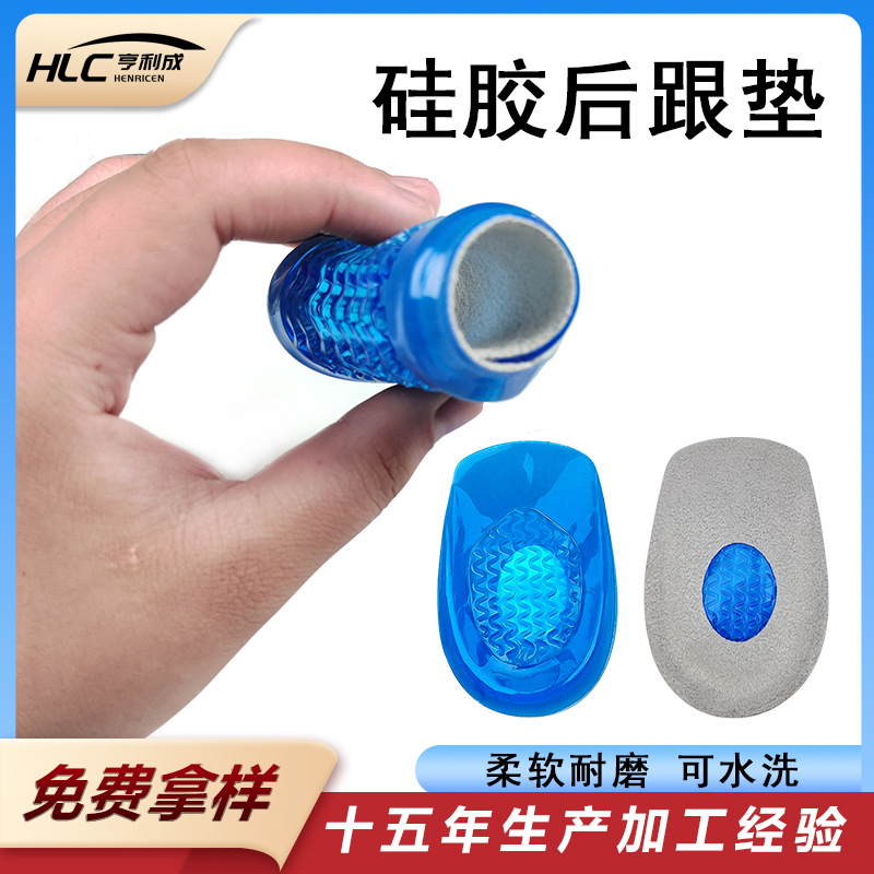 Hombres y mujeres tacones de media yardas almohadilla de tela de pelusa tacones de tacones de tacones en forma de U para aumentar la almohadilla de tacones de amortiguación de compresión al por mayor fabricantes